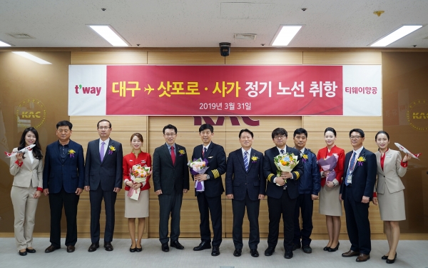[사진=티웨이항공]