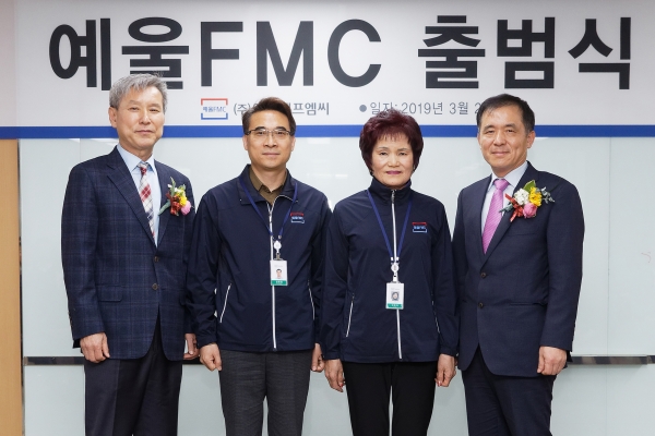 예금보험공사 위성백 사장(세번째 줄 오른쪽에서 일곱 번째)과 정규직으로 전환된 자회사 직원들이 기념촬영을 하고 있다. [사진=예금보험공사]