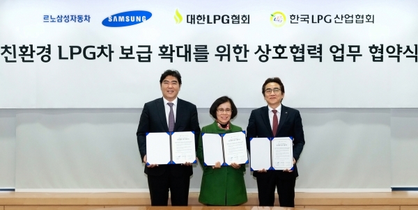 르노삼성자동차는 대한LPG협회, 한국LPG산업협회와 MOU를 체결하고 향후 LPG차량 보급 확대를 위해 상호협력하기로 했다. (사진 왼쪽부터) 한국LPG산업협회 김상범 회장, 대한LPG협회 이필재 회장, 르노삼성자동차 김태준 영업본부장 [사진=르노삼성자동차]