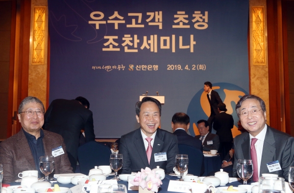 (사진=신한은행)