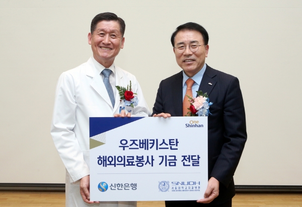 (사진=신한금융)