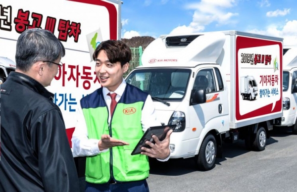 기아차는 8일부터 24일까지 전문 정비 인력으로 구성된 점검팀이 전국 기아차 봉고 탑차를 보유한 사업장을 방문해 무상 점검 서비스를 제공하는 '기아차 봉고 탑차 찾아가는 순회 서비스'를 실시한다고 7일 밝혔다 [사진=현대기아차]