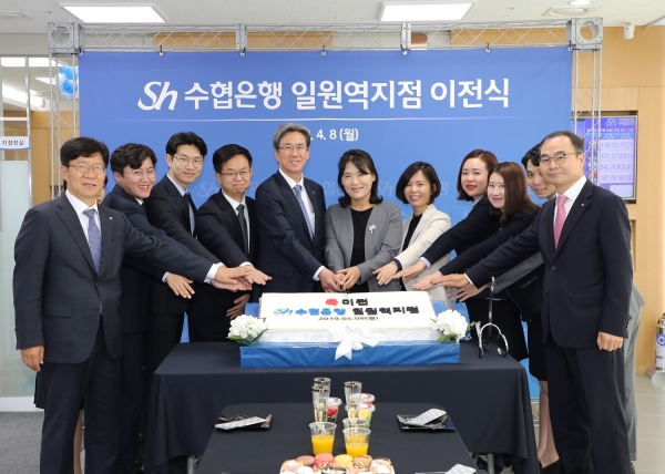 (사진=Sh수협은행)