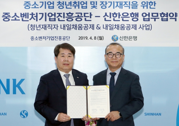 (사진=신한은행)