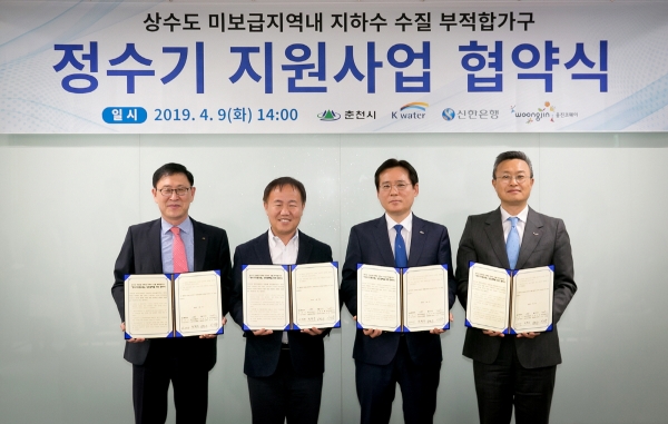 (사진=웅진코웨이)