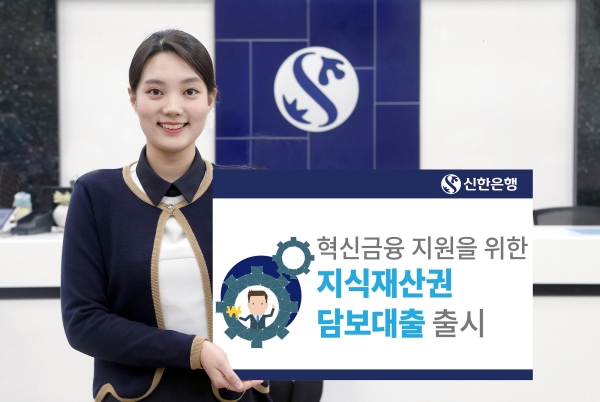 (사진=신한은행)