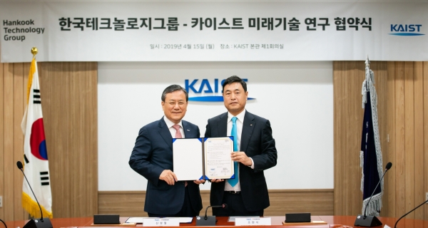 KAIST 신성철 총장, 한국테크놀로지그룹 대표이사 조현식 부회장이 한국테크놀로지그룹-KAIST 미래기술 연구 협약을 체결하고 기념 촬영을 하고 있다. 왼쪽부터 KAIST 신성철 총장, 한국테크놀로지그룹 대표이사 조현식 부회장 [사진=한국테크놀로지그룹]