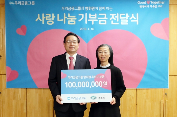 (사진=우리금융)