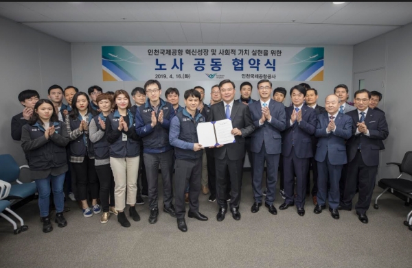 지난 16일 인천국제공항공사 제8대 사장으로 취임한 구본환 사장(앞줄 오른쪽에서 5번째)이 노동조합 사무실을 방문해 장기호 노조위원장(6번째)과 '인천공항 혁신성장 및 사회적 가치 실현을 위한 노사 공동 협약'을 체결한 후 경영진, 노조 집행부 등과 기념촬영을 하고 있다 [사진=인천국제공항공사]