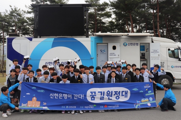 (사진=신한은행)