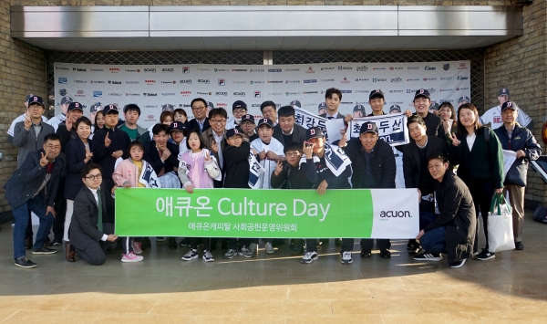 [사진=애큐온캐피탈]