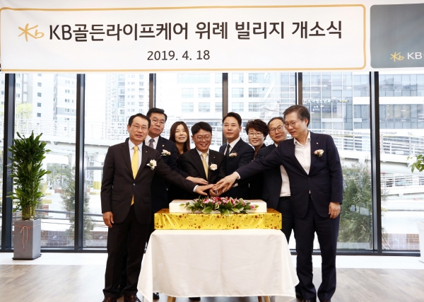 [사진=KB손해보험]