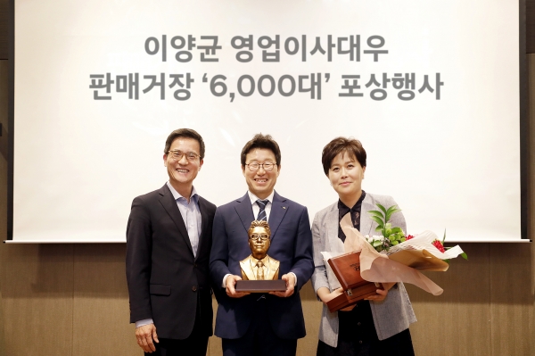 현대자동차 '6천 대 판매거장' 명예 행사에서 (좌측부터) 현대자동차 국내영업본부장 이광국 부사장, 현대자동차 안중지점 이양균 영업이사대우와 그의 아내가 기념 촬영을 하고 있는 모습 [사진=현대자동차]