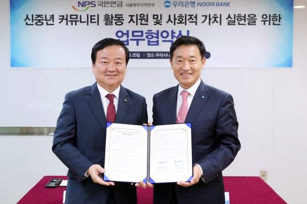 (사진=우리은행)
