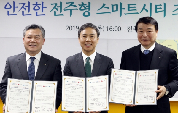 왼쪽부터 최창학 한국국토정보공사 사장, 김승수 전주시장, 김상철 한글과컴퓨터그룹 회장 (사진=한컴그룹)