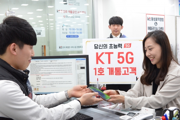(사진=KT)