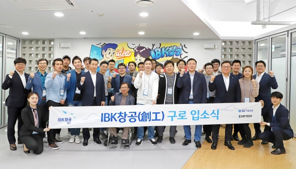 (사진=기업은행)