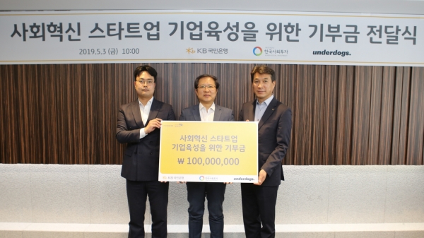 (사진=국민은행)