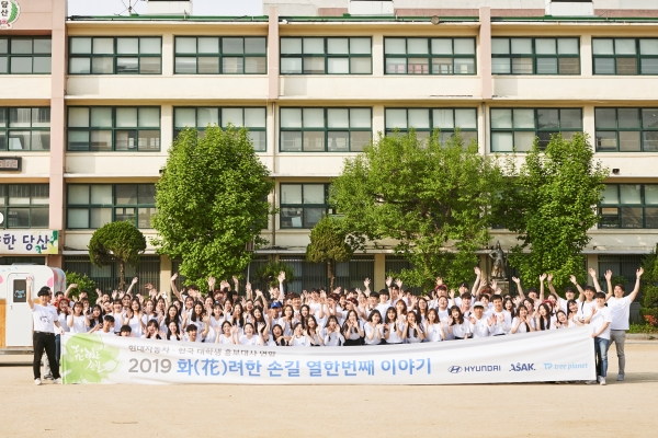 현대자동차(주)는 지난 4일(토) 서울시, 한국 대학생 홍보대사 연합(ASA-K: Association Student Ambassadors-KOREA), 사회적기업 트리플래닛(Tree Planet)과 함께 ‘화(花)려한 손길 캠페인’ 열한 번째 프로젝트로 당산초등학교(서울 영등포구 소재)를 선정해 학교 내·외부에 숲을 조성했다고 5일(일) 밝혔다 [사진=현대자동차]