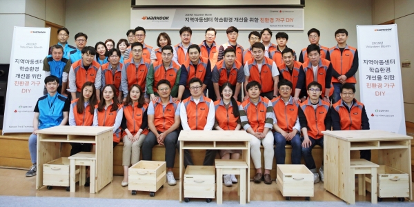 2019 창립기념 임직원 봉사활동 기념 단체 사진 [사진=한국타이어앤테크놀로지]