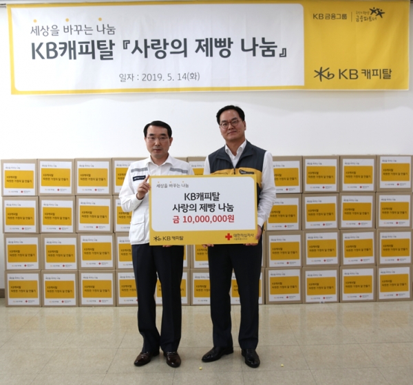 [사진=KB캐피탈]