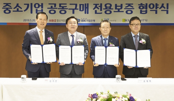 (사진=기업은행)