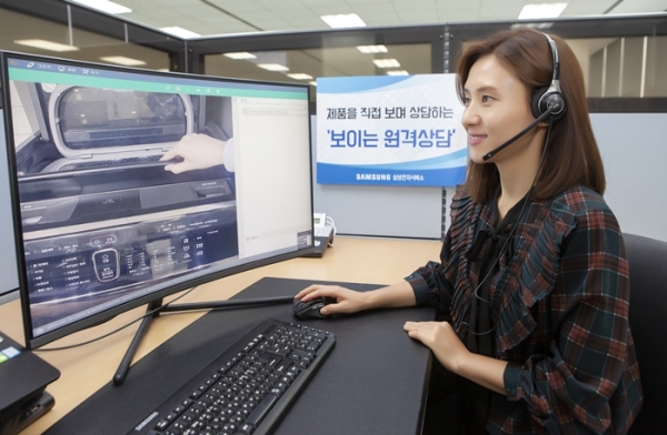 삼성전자서비스 상담사가 '보이는 원격상담'을 안내하고 있다. (사진제공-삼성전자서비스)