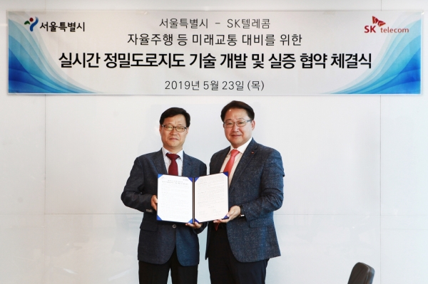(사진=SK텔레콤)