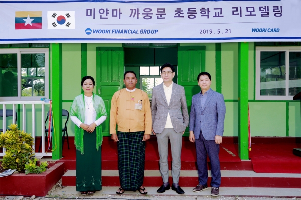 [사진=우리카드]