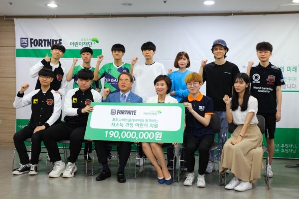 포트나이트 플레이어들이 초록우산 어린이재단에 2억여원의 기부금을 전달했다. (사진=에픽게임즈)