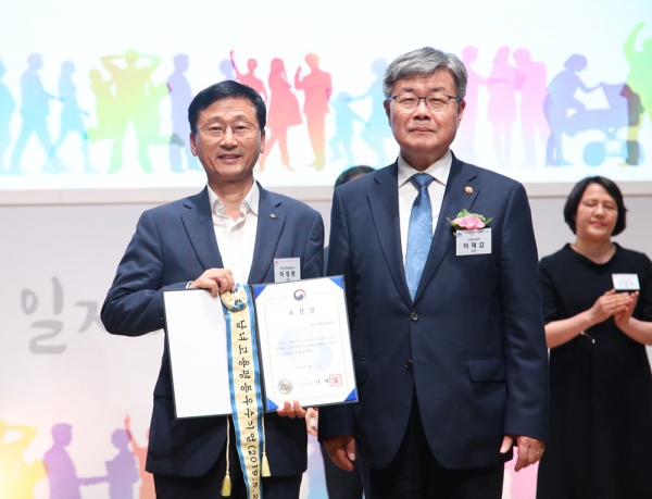 고용노동부장관 표창 이후 기념촬영을 하고 있는이정환 주택금융공사 사장(왼쪽)과 이재갑 고용노동부장관
