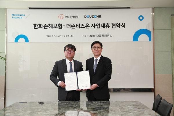 [사진=한화손해보험]