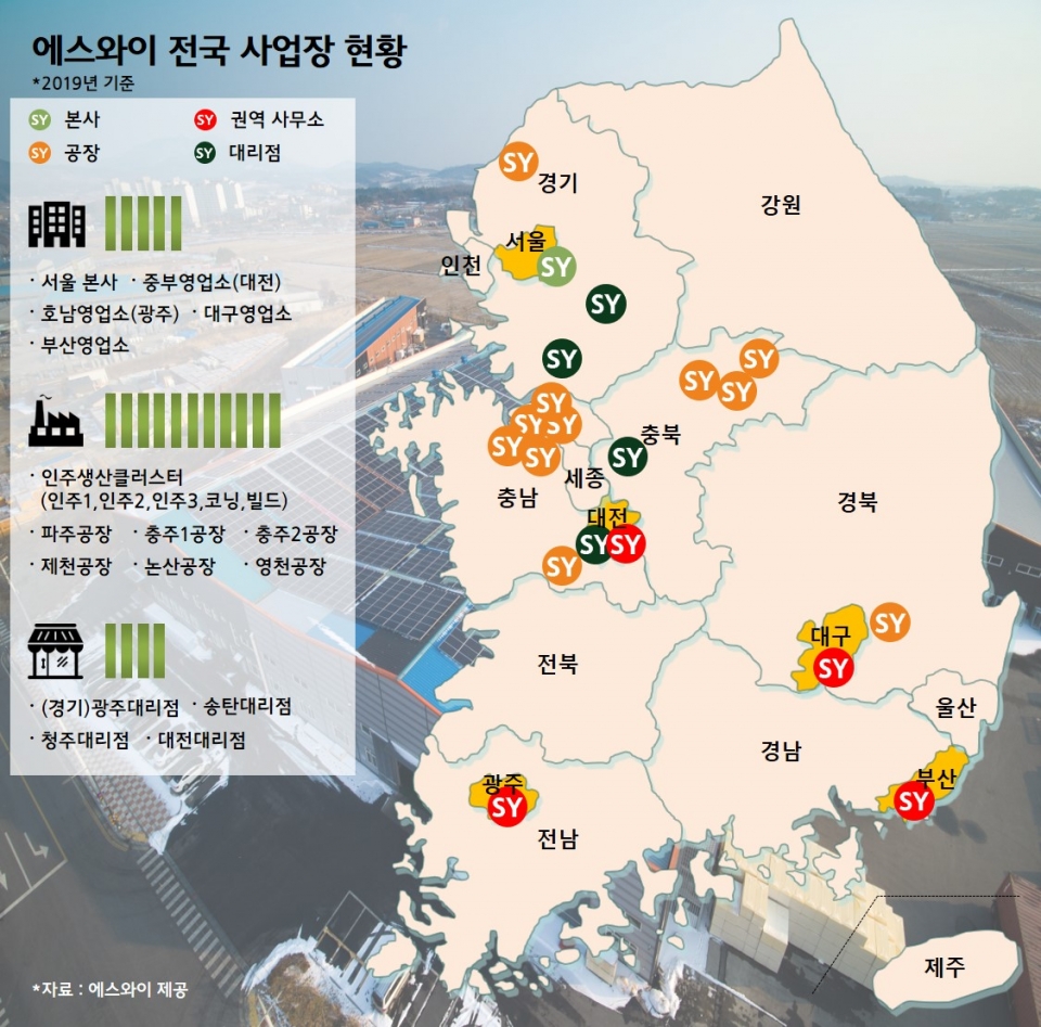 에스와이 전국 단위 사업장 현황 [사진제공=에스와이]