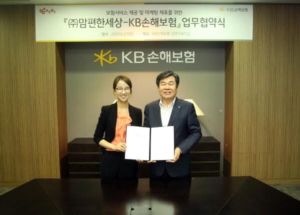 [사진=KB손해보험]