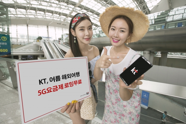 (사진=KT)