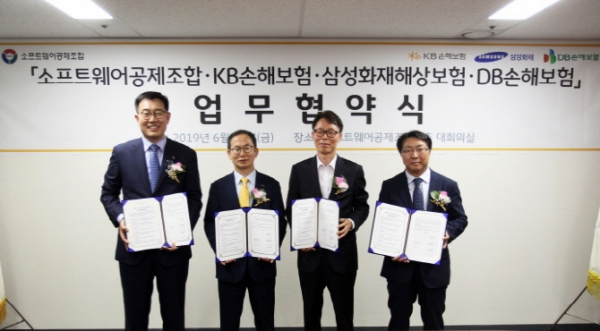 양종희 대표이사 사장(왼쪽 두번째)과 임차식 소프트웨어공제조합 임차식 부이사장(오른쪽 두번째)을 비롯한 삼성화재 및 DB손해보험 등 참여사 임직원들이 업무협약식에서 기념사진을 촬영하고 있다. [사진=KB손해보험]