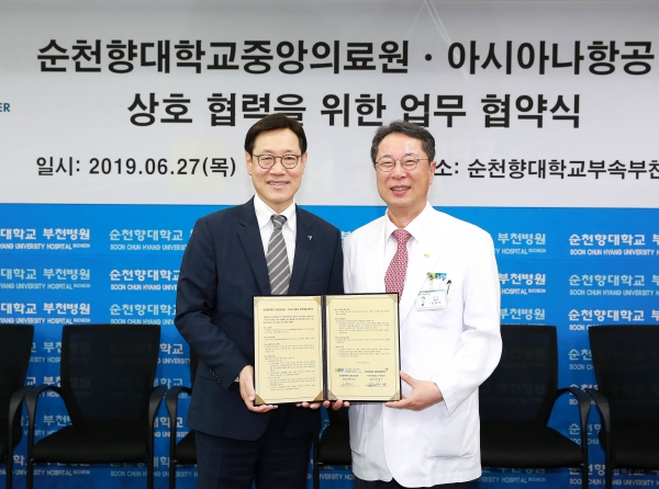 27일(목) 순천향대학교 부천병원에서 진행된 의료관광 수요 유치를 위한 「업무제휴 협약식」에서 아시아나항공 김영헌 여객본부장(왼쪽)과 순천향대학병원 신응진 부천병원장(오른쪽)이 기념촬영을 하고 있다 [사진=아시아나항공]