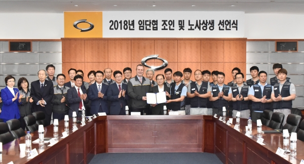 [자료사진=르노삼성자동차]