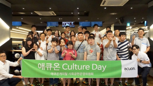 [사진=애큐온캐피탈]