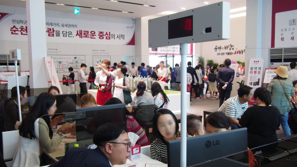 순천 금호어울림 더파크 견본주택 현장 [사진제공-금호산업]