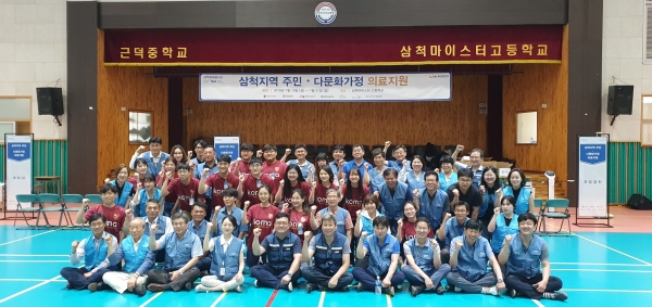 포스코건설이 19일부터 21일까지 삼척 지역에서 의료 봉사 활동을 펼쳤다. (사진제공-포스코건설)