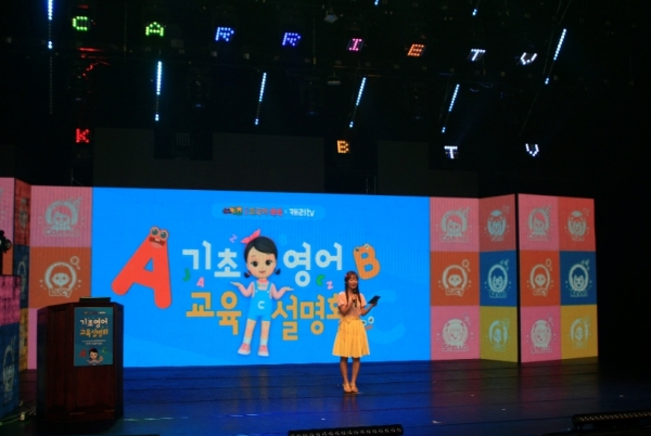 (사진=SK브로드밴드)
