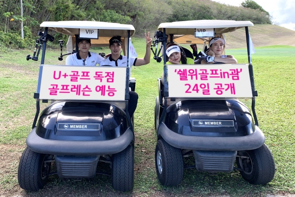 (사진=LG유플러스)