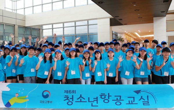 아시아나항공(사장 한창수)이 25일(목) 국토교통부와 함께 ‘2019년 제6회 청소년 항공교실’을 열고 서울시 강서구 소재 아시아나항공 본사로 중학생 80명을 초청했다. 참가자들이 아시아나항공 교육훈련동에서 기념 촬영을 하고 있다 [사진=아시아나항공]