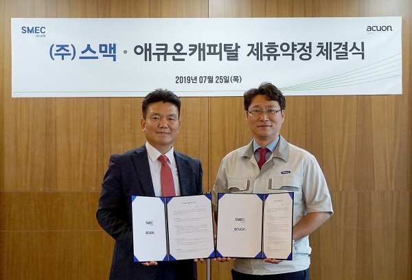 [사진=애큐온캐피탈]