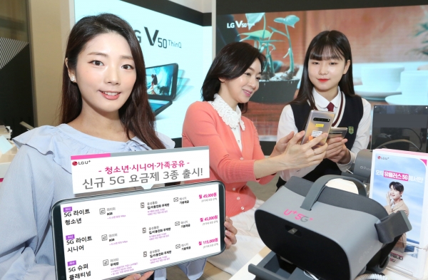 (사진=LG유플러스)