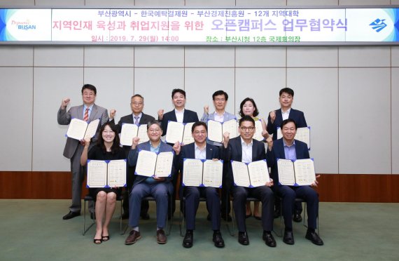 [사진=한국예탁결제원]