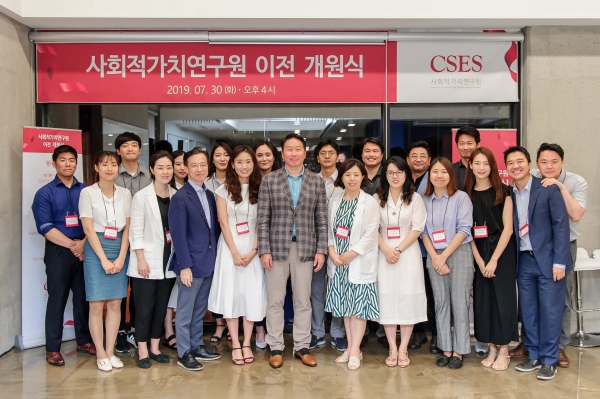 (사진=SK)