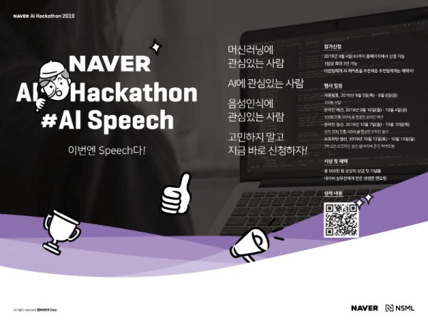 (사진=네이버)