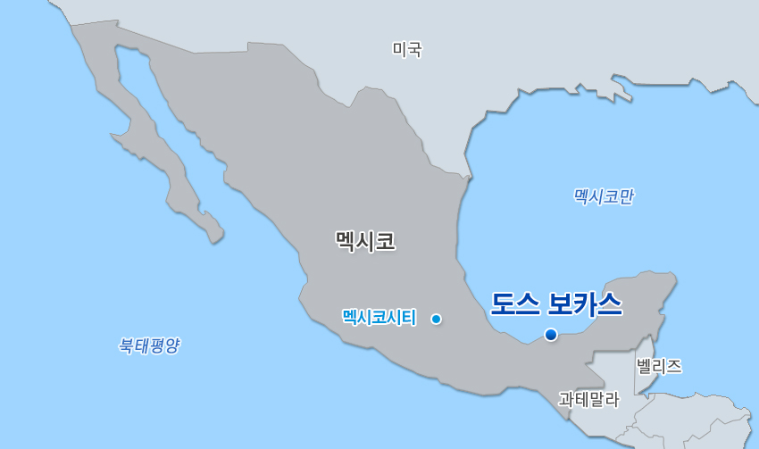 멕시코 도스 보카스 현장 위치도 [사진제공-삼성엔지니어링]